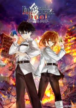 画像ギャラリー No.004のサムネイル画像 / 「Fate/Grand Order Duel -collection figure-」のメインビジュアルとゲームルールが公開に