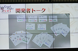 画像ギャラリー No.022のサムネイル画像 / 「Fate/Grand Order Duel -collection figure-」は2018年8月1日に発売。先行販売などについても明かされた,最速体験会をレポート