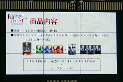 画像ギャラリー No.027のサムネイル画像 / 「Fate/Grand Order Duel -collection figure-」は2018年8月1日に発売。先行販売などについても明かされた,最速体験会をレポート
