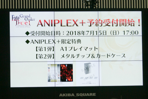 画像ギャラリー No.029のサムネイル画像 / 「Fate/Grand Order Duel -collection figure-」は2018年8月1日に発売。先行販売などについても明かされた,最速体験会をレポート