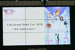 画像ギャラリー No.030のサムネイル画像 / 「Fate/Grand Order Duel -collection figure-」は2018年8月1日に発売。先行販売などについても明かされた,最速体験会をレポート