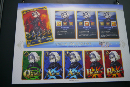 画像ギャラリー No.035のサムネイル画像 / 「Fate/Grand Order Duel -collection figure-」は2018年8月1日に発売。先行販売などについても明かされた,最速体験会をレポート