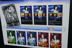 画像ギャラリー No.038のサムネイル画像 / 「Fate/Grand Order Duel -collection figure-」は2018年8月1日に発売。先行販売などについても明かされた,最速体験会をレポート