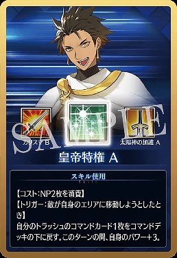 画像ギャラリー No.008のサムネイル画像 / 「Fate/Grand Order Duel -collection figure-」,ジャンヌ・ダルクら第3弾ラインナップが本日発売。新ルール「トリガー」の発表も