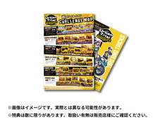 ���������꡼ No.010�Υ���ͥ������ / �֥����Х�ȥ饤���� �ץ쥤���饦��ɡץѥå������Ǥϥ����ɥ֥å���Ʊ��