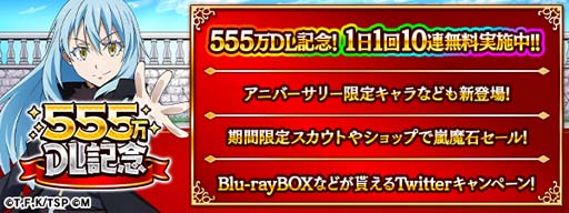 ꡼ No.001Υͥ / ž饹饤ä Ϣˮס555DLǰץڡɤŤ