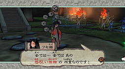 画像ギャラリー No.005のサムネイル画像 / Switch版「大神 絶景版」,6週連続企画第4回は「里見八犬伝」「ヤツフサ」「花咲爺」のキャラクターを紹介