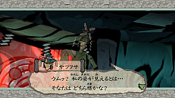 画像ギャラリー No.009のサムネイル画像 / Switch版「大神 絶景版」,6週連続企画第4回は「里見八犬伝」「ヤツフサ」「花咲爺」のキャラクターを紹介