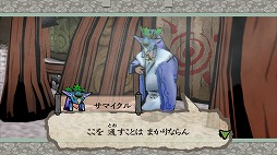 ���������꡼ No.013�Υ���ͥ������ / ����� ����ǡס������Ҳ�����6�Ƥ�������������ץǥ�����Υ��ݥ������ɤ��о�