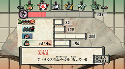 画像ギャラリー No.008のサムネイル画像 / Nintendo Switch版「大神 絶景版」が本日発売。人気上位5位のキャラクターをあしらった手ぬぐいが抽選で当たるTwitterキャンペーンも