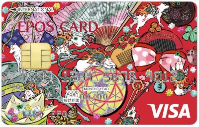 画像ギャラリー No.003のサムネイル画像 / Switch版「大神 絶景版」の発売を記念したカプコンエポスカードが登場