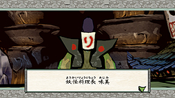 画像ギャラリー No.002のサムネイル画像 / Switch版「大神 絶景版」,人気投票上位の疾飛丸と味美が公開