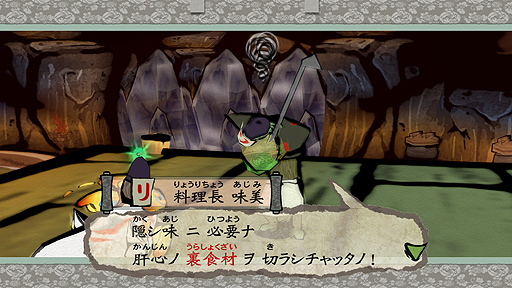 画像ギャラリー No.004のサムネイル画像 / Switch版「大神 絶景版」,人気投票上位の疾飛丸と味美が公開