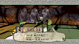 画像ギャラリー No.005のサムネイル画像 / Switch版「大神 絶景版」,人気投票上位の疾飛丸と味美が公開