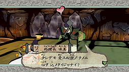 画像ギャラリー No.006のサムネイル画像 / Switch版「大神 絶景版」,人気投票上位の疾飛丸と味美が公開