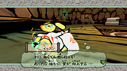 画像ギャラリー No.007のサムネイル画像 / Switch版「大神 絶景版」,人気投票上位の疾飛丸と味美が公開