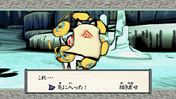 画像ギャラリー No.010のサムネイル画像 / Switch版「大神 絶景版」,人気投票上位の疾飛丸と味美が公開