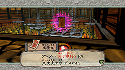 画像ギャラリー No.015のサムネイル画像 / Switch版「大神 絶景版」,人気投票上位の疾飛丸と味美が公開