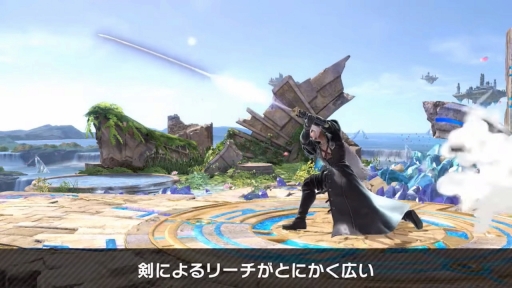 画像ギャラリー No.002のサムネイル画像 / 「スマブラSP」新ファイターのセフィロス情報まとめ。リーチを活かした攻撃や3段階のフレアなどを得意とする攻撃的なファイター