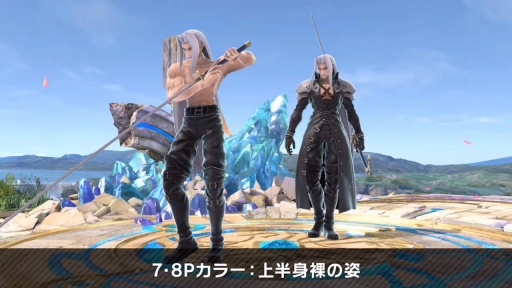 画像ギャラリー No.005のサムネイル画像 / 「スマブラSP」新ファイターのセフィロス情報まとめ。リーチを活かした攻撃や3段階のフレアなどを得意とする攻撃的なファイター