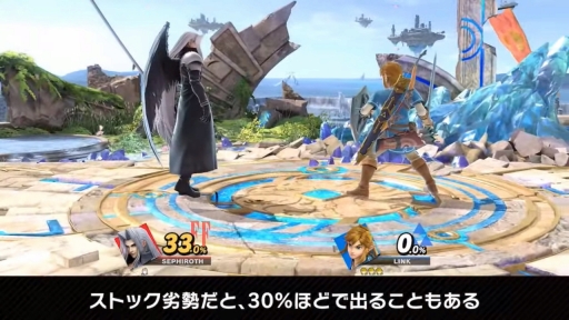 画像ギャラリー No.007のサムネイル画像 / 「スマブラSP」新ファイターのセフィロス情報まとめ。リーチを活かした攻撃や3段階のフレアなどを得意とする攻撃的なファイター