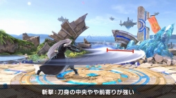 画像ギャラリー No.008のサムネイル画像 / 「スマブラSP」新ファイターのセフィロス情報まとめ。リーチを活かした攻撃や3段階のフレアなどを得意とする攻撃的なファイター