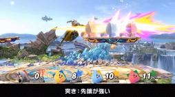 画像ギャラリー No.009のサムネイル画像 / 「スマブラSP」新ファイターのセフィロス情報まとめ。リーチを活かした攻撃や3段階のフレアなどを得意とする攻撃的なファイター