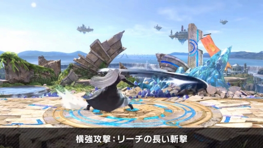 画像ギャラリー No.012のサムネイル画像 / 「スマブラSP」新ファイターのセフィロス情報まとめ。リーチを活かした攻撃や3段階のフレアなどを得意とする攻撃的なファイター