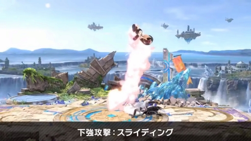 画像ギャラリー No.014のサムネイル画像 / 「スマブラSP」新ファイターのセフィロス情報まとめ。リーチを活かした攻撃や3段階のフレアなどを得意とする攻撃的なファイター