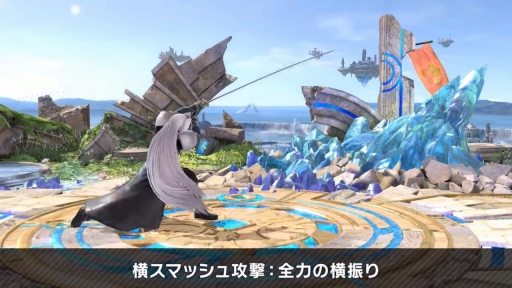 画像ギャラリー No.015のサムネイル画像 / 「スマブラSP」新ファイターのセフィロス情報まとめ。リーチを活かした攻撃や3段階のフレアなどを得意とする攻撃的なファイター