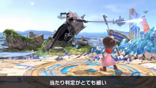 画像ギャラリー No.019のサムネイル画像 / 「スマブラSP」新ファイターのセフィロス情報まとめ。リーチを活かした攻撃や3段階のフレアなどを得意とする攻撃的なファイター