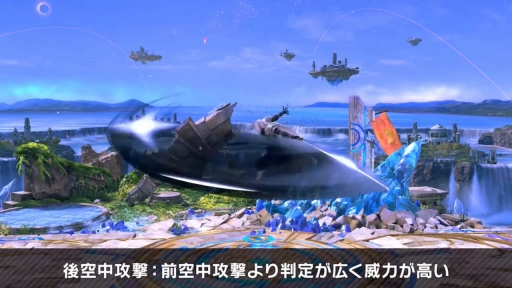画像ギャラリー No.020のサムネイル画像 / 「スマブラSP」新ファイターのセフィロス情報まとめ。リーチを活かした攻撃や3段階のフレアなどを得意とする攻撃的なファイター