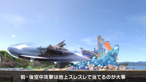 画像ギャラリー No.021のサムネイル画像 / 「スマブラSP」新ファイターのセフィロス情報まとめ。リーチを活かした攻撃や3段階のフレアなどを得意とする攻撃的なファイター