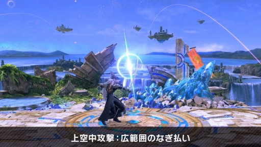 画像ギャラリー No.023のサムネイル画像 / 「スマブラSP」新ファイターのセフィロス情報まとめ。リーチを活かした攻撃や3段階のフレアなどを得意とする攻撃的なファイター