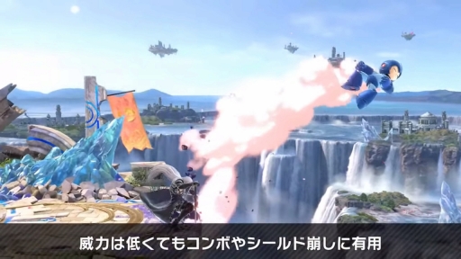 画像ギャラリー No.026のサムネイル画像 / 「スマブラSP」新ファイターのセフィロス情報まとめ。リーチを活かした攻撃や3段階のフレアなどを得意とする攻撃的なファイター