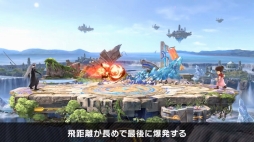 画像ギャラリー No.027のサムネイル画像 / 「スマブラSP」新ファイターのセフィロス情報まとめ。リーチを活かした攻撃や3段階のフレアなどを得意とする攻撃的なファイター