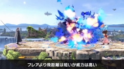 画像ギャラリー No.028のサムネイル画像 / 「スマブラSP」新ファイターのセフィロス情報まとめ。リーチを活かした攻撃や3段階のフレアなどを得意とする攻撃的なファイター