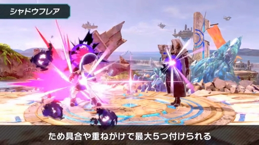 画像ギャラリー No.031のサムネイル画像 / 「スマブラSP」新ファイターのセフィロス情報まとめ。リーチを活かした攻撃や3段階のフレアなどを得意とする攻撃的なファイター