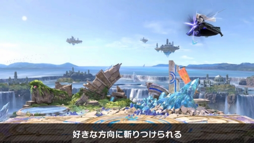 画像ギャラリー No.032のサムネイル画像 / 「スマブラSP」新ファイターのセフィロス情報まとめ。リーチを活かした攻撃や3段階のフレアなどを得意とする攻撃的なファイター