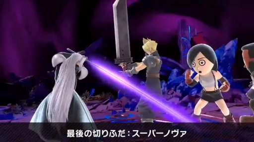 画像ギャラリー No.035のサムネイル画像 / 「スマブラSP」新ファイターのセフィロス情報まとめ。リーチを活かした攻撃や3段階のフレアなどを得意とする攻撃的なファイター