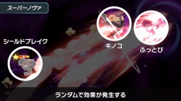 画像ギャラリー No.037のサムネイル画像 / 「スマブラSP」新ファイターのセフィロス情報まとめ。リーチを活かした攻撃や3段階のフレアなどを得意とする攻撃的なファイター