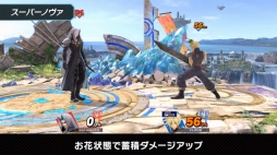 画像ギャラリー No.038のサムネイル画像 / 「スマブラSP」新ファイターのセフィロス情報まとめ。リーチを活かした攻撃や3段階のフレアなどを得意とする攻撃的なファイター
