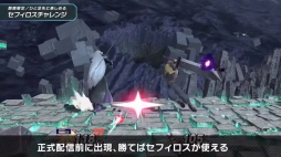 画像ギャラリー No.046のサムネイル画像 / 「スマブラSP」新ファイターのセフィロス情報まとめ。リーチを活かした攻撃や3段階のフレアなどを得意とする攻撃的なファイター