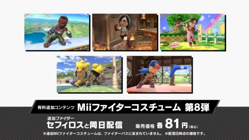 画像ギャラリー No.049のサムネイル画像 / 「スマブラSP」新ファイターのセフィロス情報まとめ。リーチを活かした攻撃や3段階のフレアなどを得意とする攻撃的なファイター