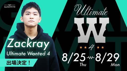 ꡼ No.001Υͥ / eݡĥTEAM GAMEWITHס쥤꤬ե󥹤ǳŤUltimate Wanted 4פ˽о