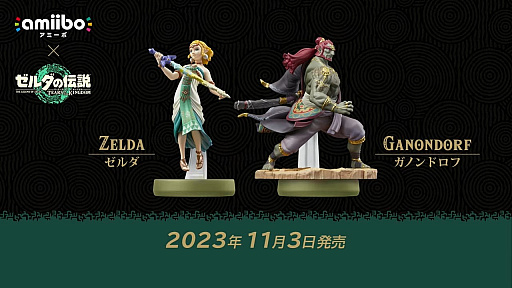 画像ギャラリー No.001のサムネイル画像 / 「大乱闘スマッシュブラザーズ SPECIAL」に参戦した“ソラ”のamiiboが2024年に発売。ガノンドロフなど新作amiiboも続々登場