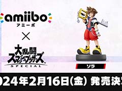「スマブラSP」5周年記念イベントを12月8日から開催。「ソラ」のamiiboは2024年2月16日発売予定