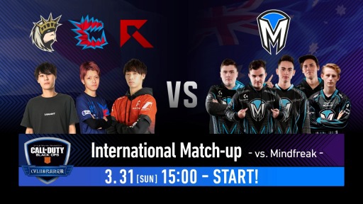 画像ギャラリー No.003のサムネイル画像 / PS4版「CoD:BO4」,世界大会出場を賭けた第2回「CWL 日本代表決定戦」の情報を公開