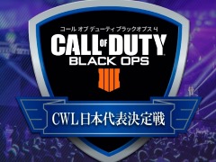 ��CoD:BO4�ס���2���CWL������ɽ������פ�Libalent Vertex��������������ɥ�ؤ��������