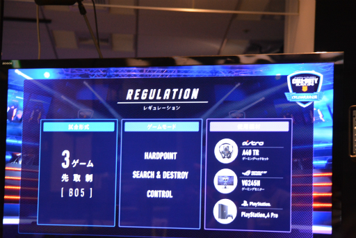 画像ギャラリー No.002のサムネイル画像 / 「CoD:BO4」,第3回「CWL日本代表決定戦」レポート。アナハイムへの切符を手にしたのはLibalent Vertex